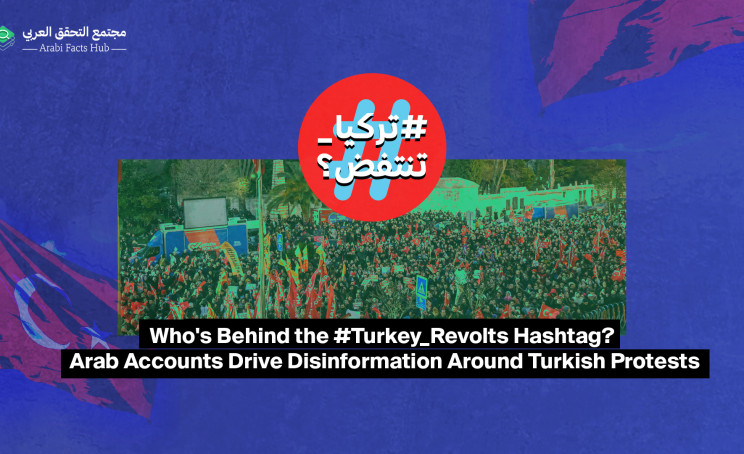 Who's Behind the #Turkey_Revolts Hashtag? Arab Accounts Drive Disinformation Around Turkish Protests
