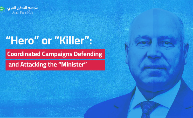 “Hero” or “Killer”: Coordinated Campaigns Defending and Attacking the “Minister”