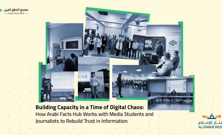 Building Capacity in a Time of Digital Chaos:  How Arabi Facts Hub Works with Media Students and Journalists to Rebuild Trust in Information