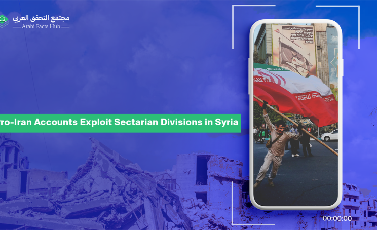 Pro-Iran Accounts Exploit Sectarian Divisions in Syria