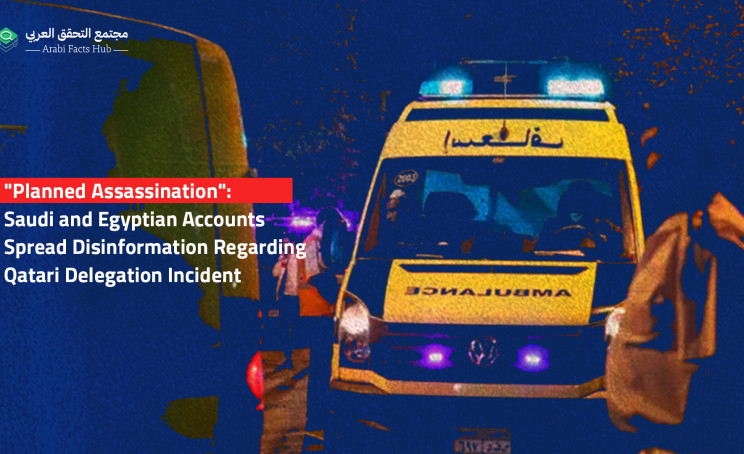 "Planned Assassination": Saudi and Egyptian Accounts Spread Disinformation Regarding Qatari Delegation Incident