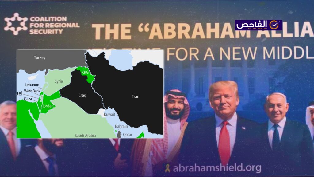 خبر زائف حول تطبيع مزعوم بين كوردستان والاحتلال الإسرائيلي!