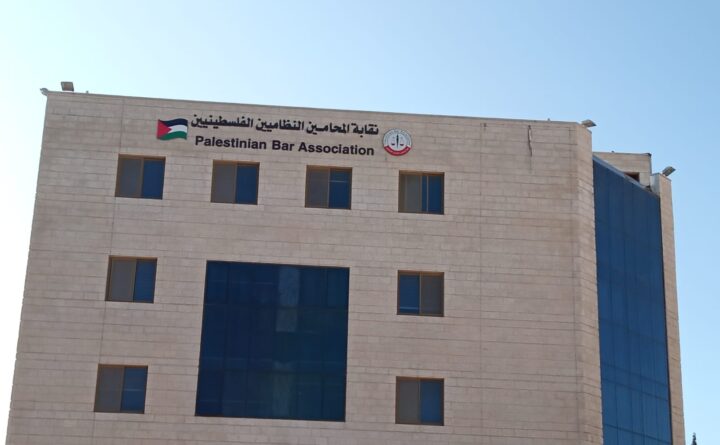 بيان نقابة المحامين بشأن حادثة الاعتداء على رجال الشرطة في رام الله مزور