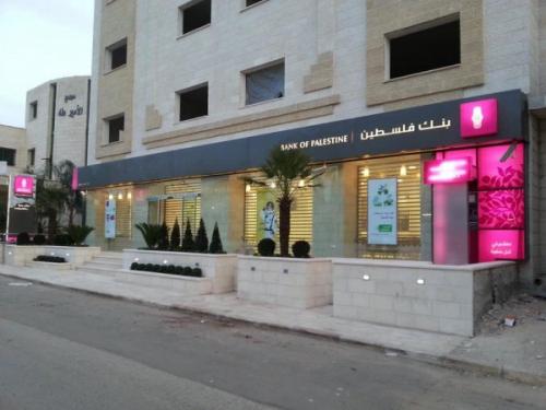 بنك فلسطين ينفي لـ&#8221;تحقق&#8221; صرفه سلفة لموظفي القطاع العام