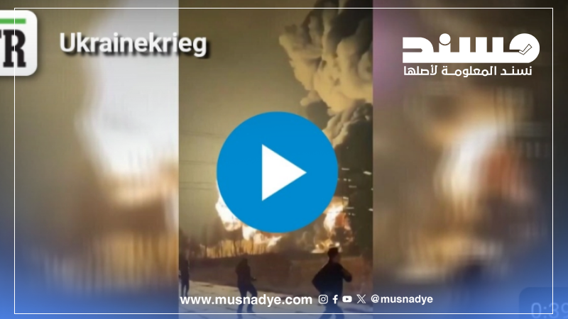 فيديو مضلل يُنسب لقصف الأراضي المحتلة بصواريخ عنقودية