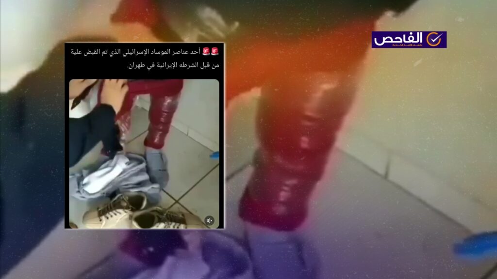 الفيديو من البرازيل وليس لإلقاء القبض على عميل في إيران!