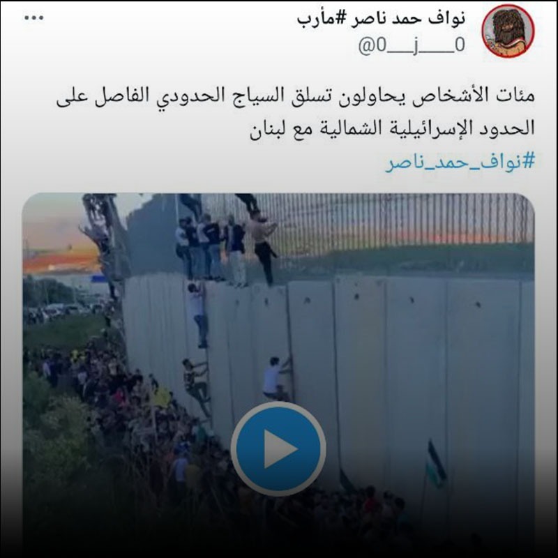 فيديو محاولة تسلق الجدار الحدودي بين لبنان وإسرائيل ليس من الأحداث الجارية