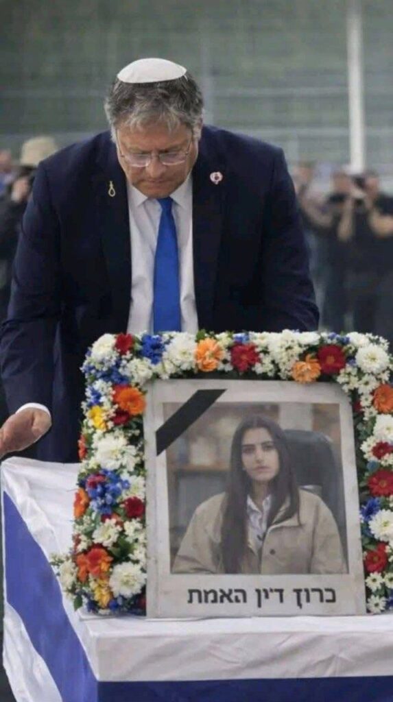 صورة عشيقة بن غفير مولدة بالذكاء الاصطناعي