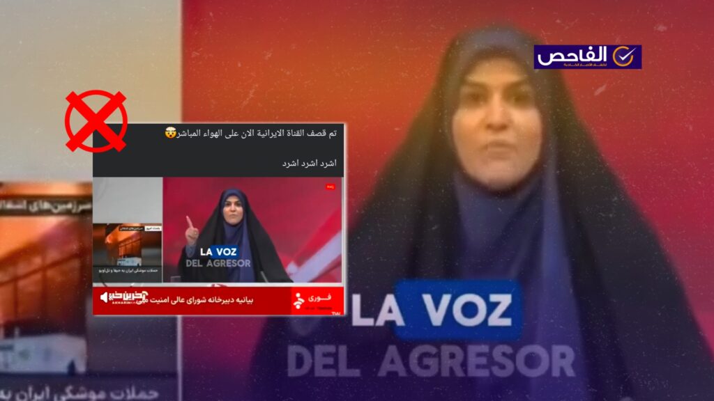 الفيديو من حرب الـ12 يوم وليس لقصف القناة الإيرانية في الحرب الحالية!