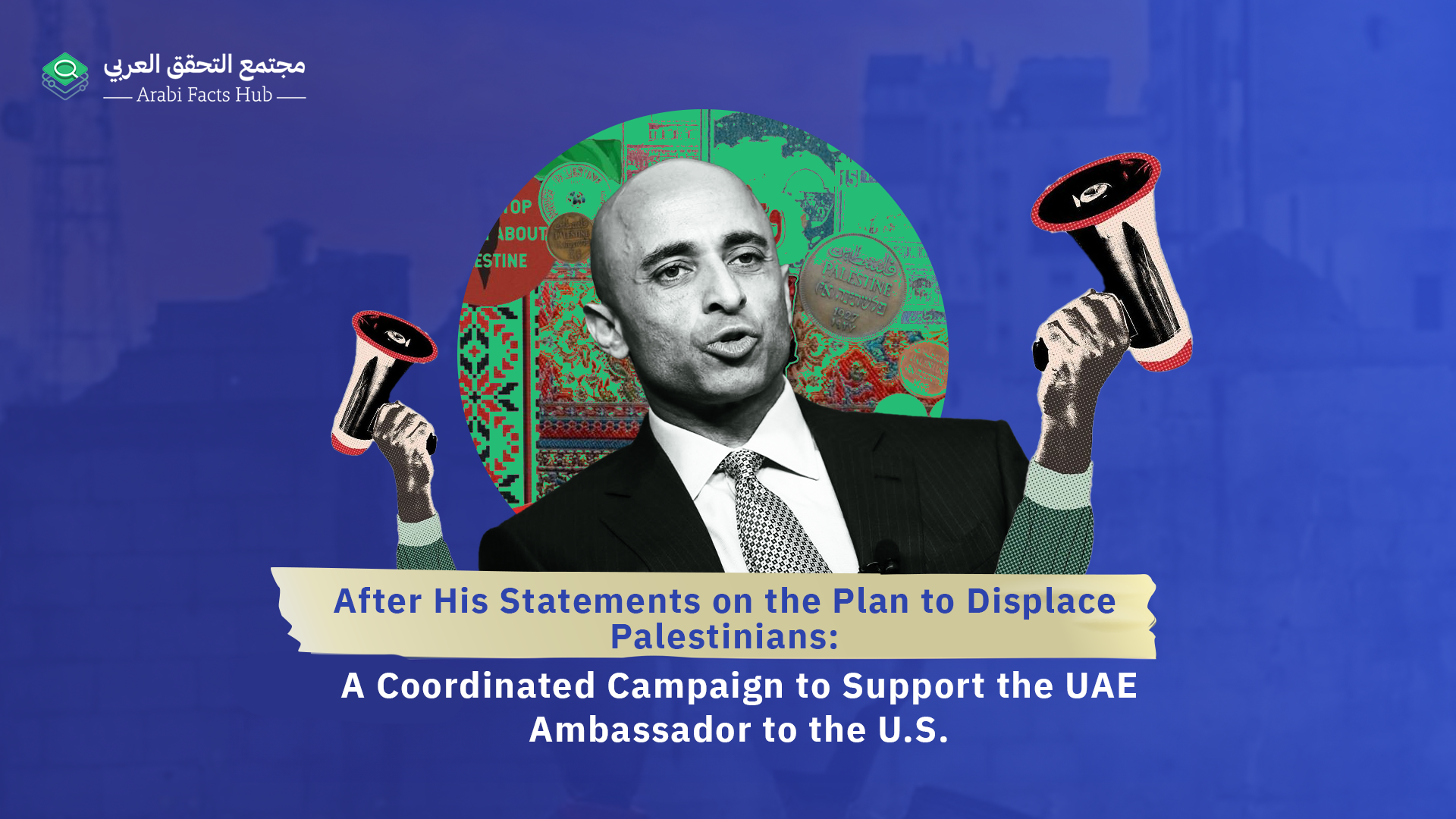 After His Statements on the Plan to Displace Palestinians: A Coordinated Campaign to Support the UAE Ambassador to the U.S.