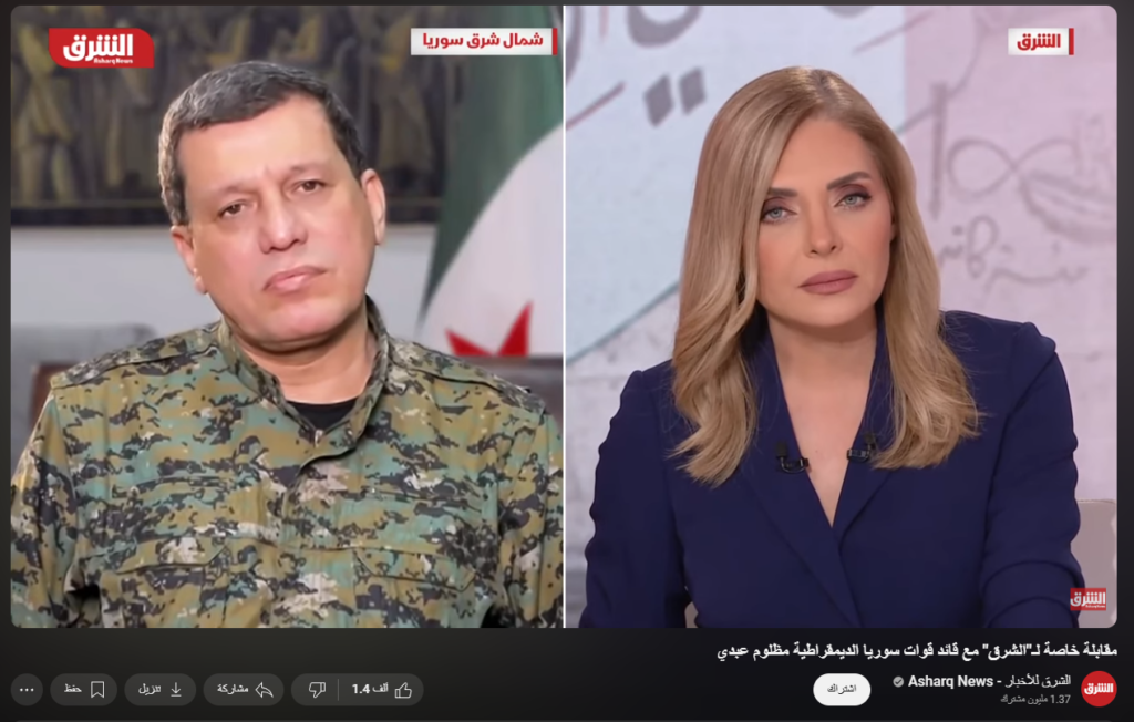 لن يحضر مظلوم عبدي حفل تنصيب ترمب