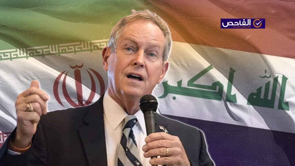 &#8220;تحرير العراق من إيران&#8221;.. قانون لم يصوت عليه الكونغرس الأميركي بعد!
