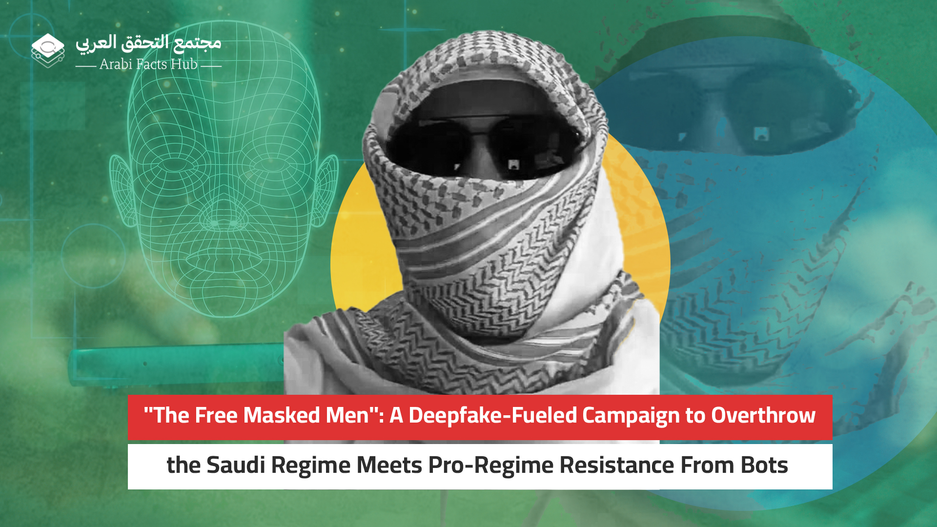 "The Free Masked Men": A Deepfake-Fueled Campaign to Overthrow the Saudi Regime Meets Pro-Regime Resistance From Bots
