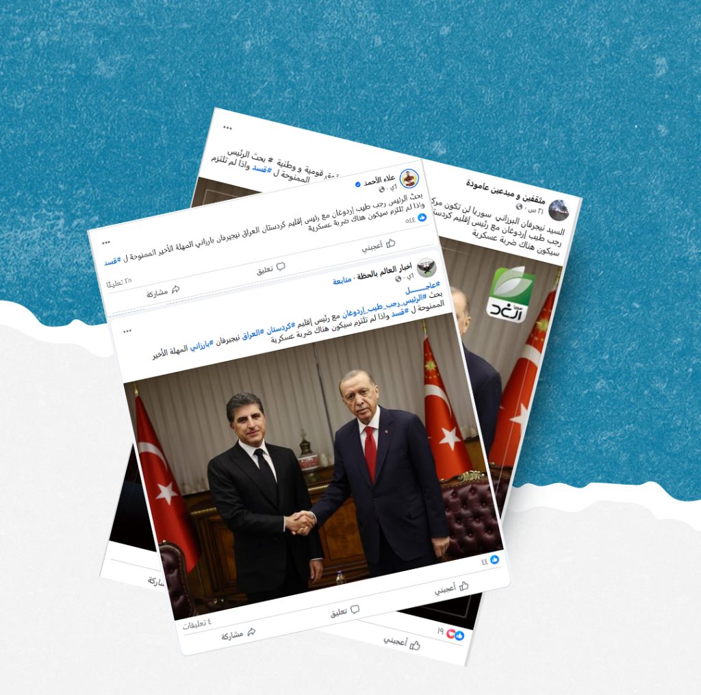 هل صحيح أن أردوغان وجّه تحذيرًا بشنّ عملية ضد &#8220;قسد&#8221; خلال لقائه بارزاني؟
