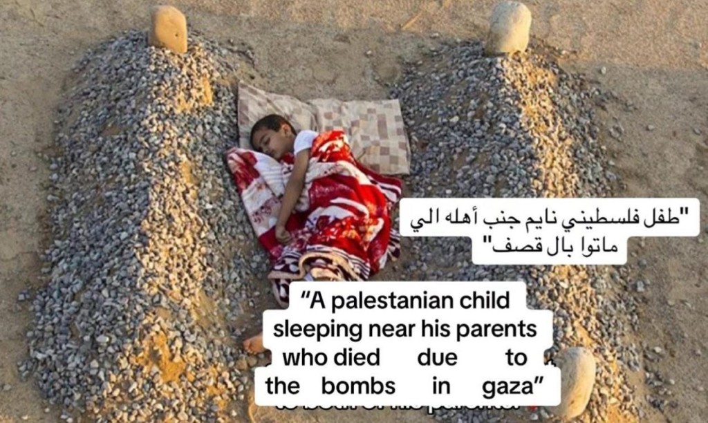 الصورة من مشهد تمثيلي وليست من قطاع غزة