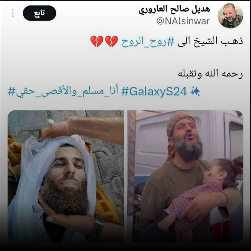 الجد خالد نبهان أبو ضياء لم يستشه