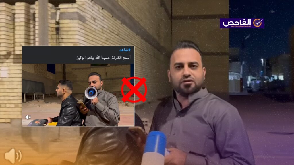 الفيديو يعود إلى 2025 ولا صحة لفقدان 2 ونصف تريليون من خزينة وزارة العمل!