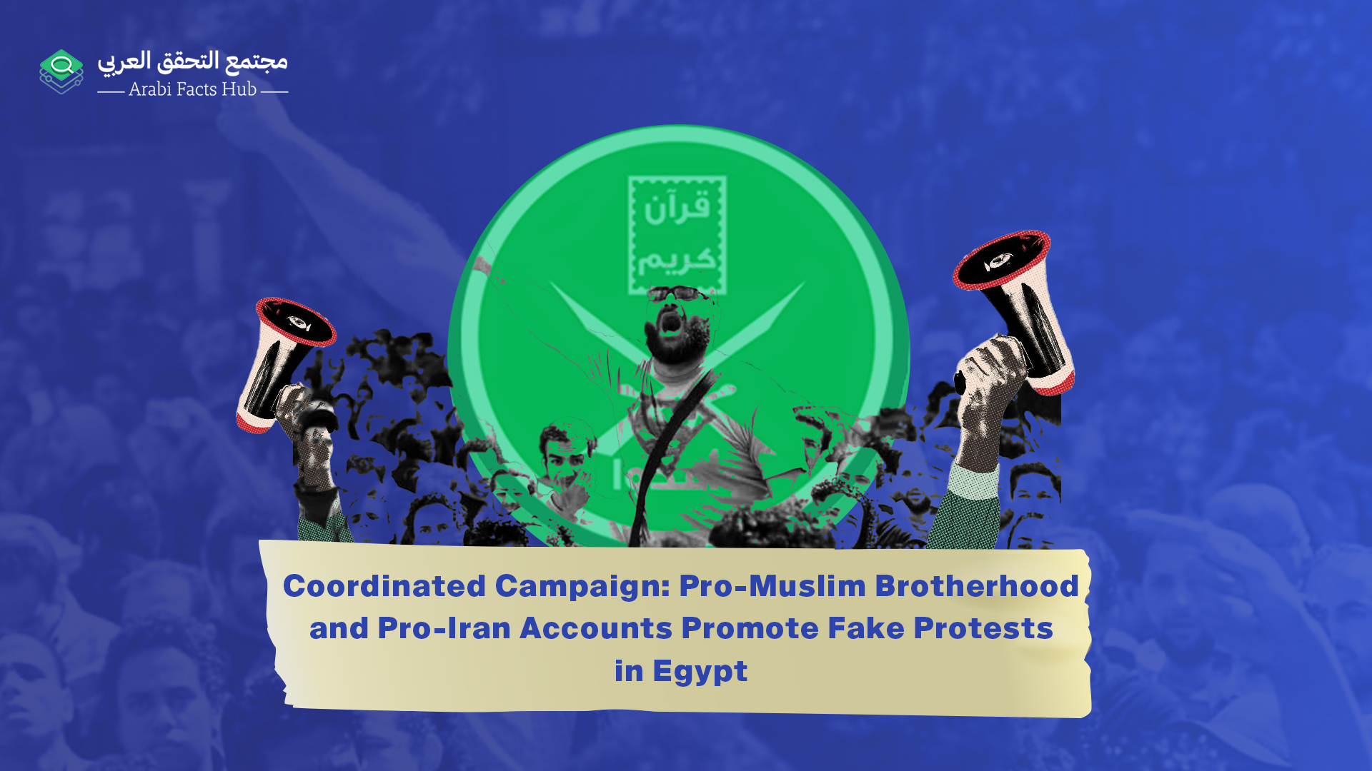 Coordinated Campaign: Pro-Muslim Brotherhood and Pro-Iran Accounts Promote Fake Protests in Egypt
