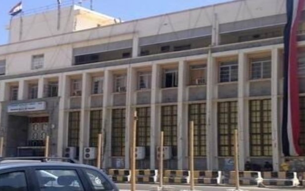 ما صحة قرار البنك المركزي اليمني بشأن بنكي “القطيبي والبسيري؟