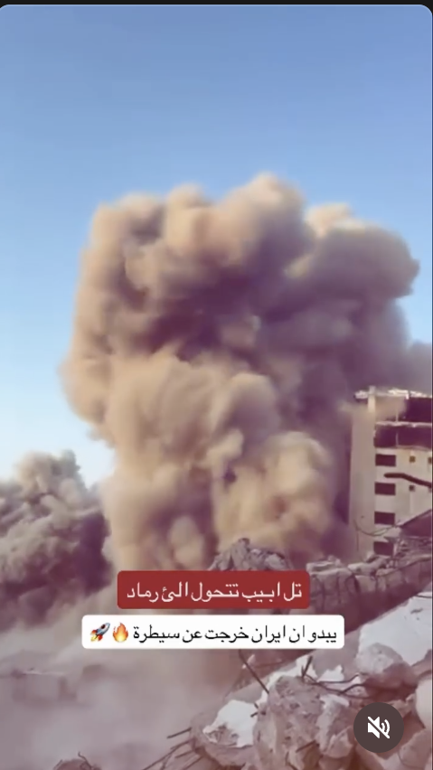 انتشار فيديو لقصف بناية في غزة مع الادعاء أنه في تل أبيب