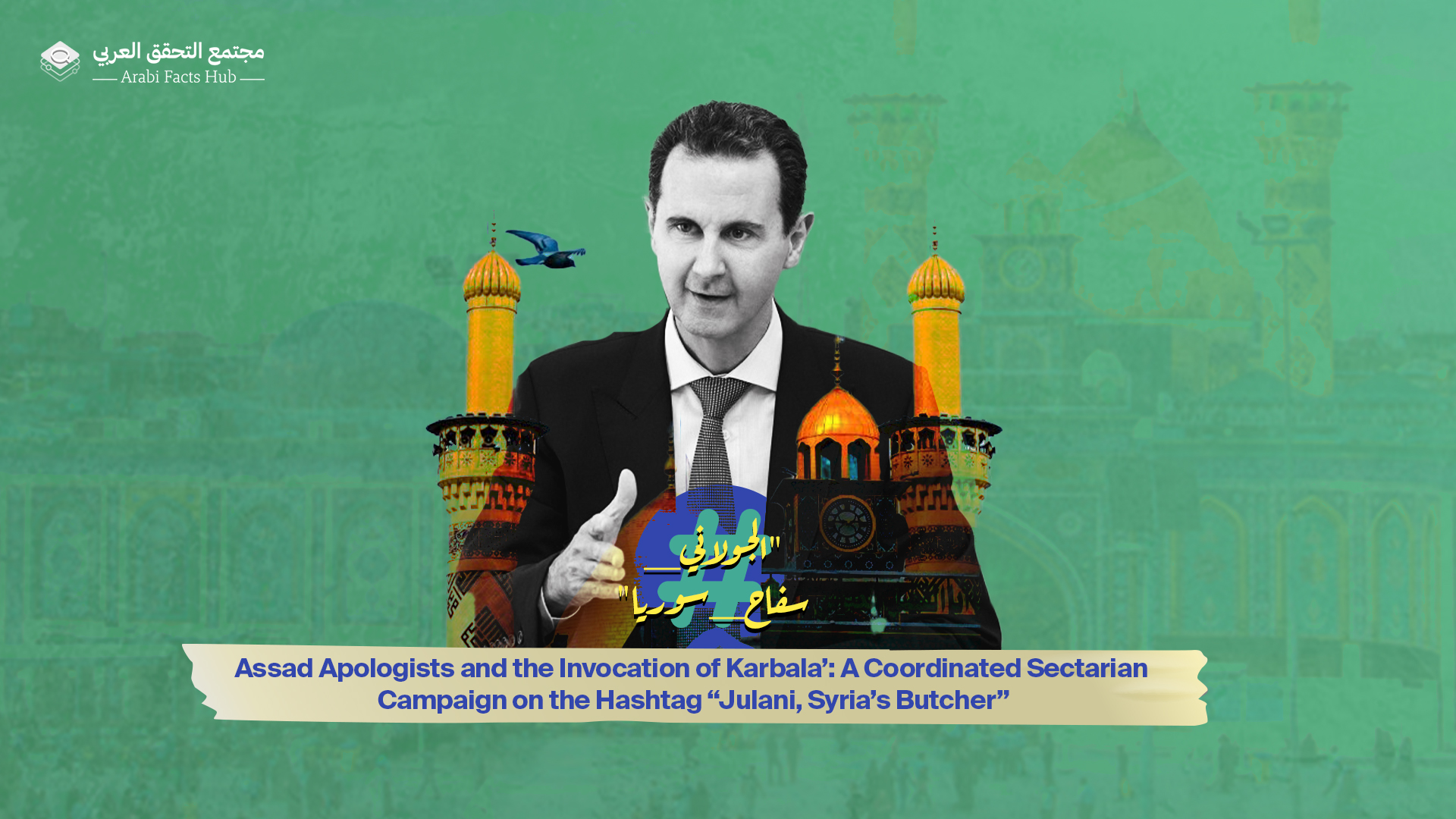 Assad Apologists and the Invocation of Karbala’: A Coordinated Sectarian Campaign on the Hashtag “Julani, Syria’s Butcher”