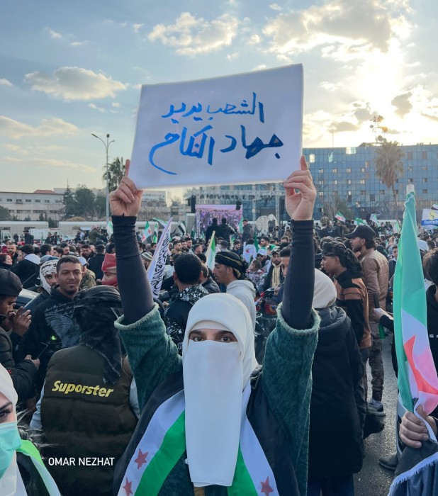 صورة مفبركة واللافتة لا تحمل عبارة "الشعب يريد جهاد النكاح".