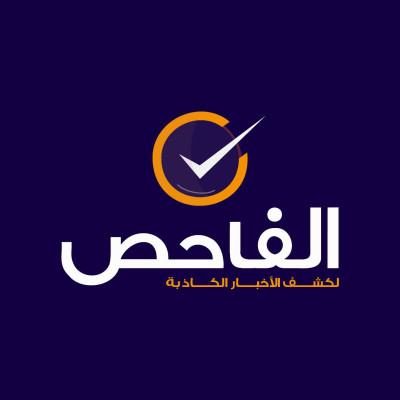 "القندرجي والبرزنجي".. محاورة مفبركة!