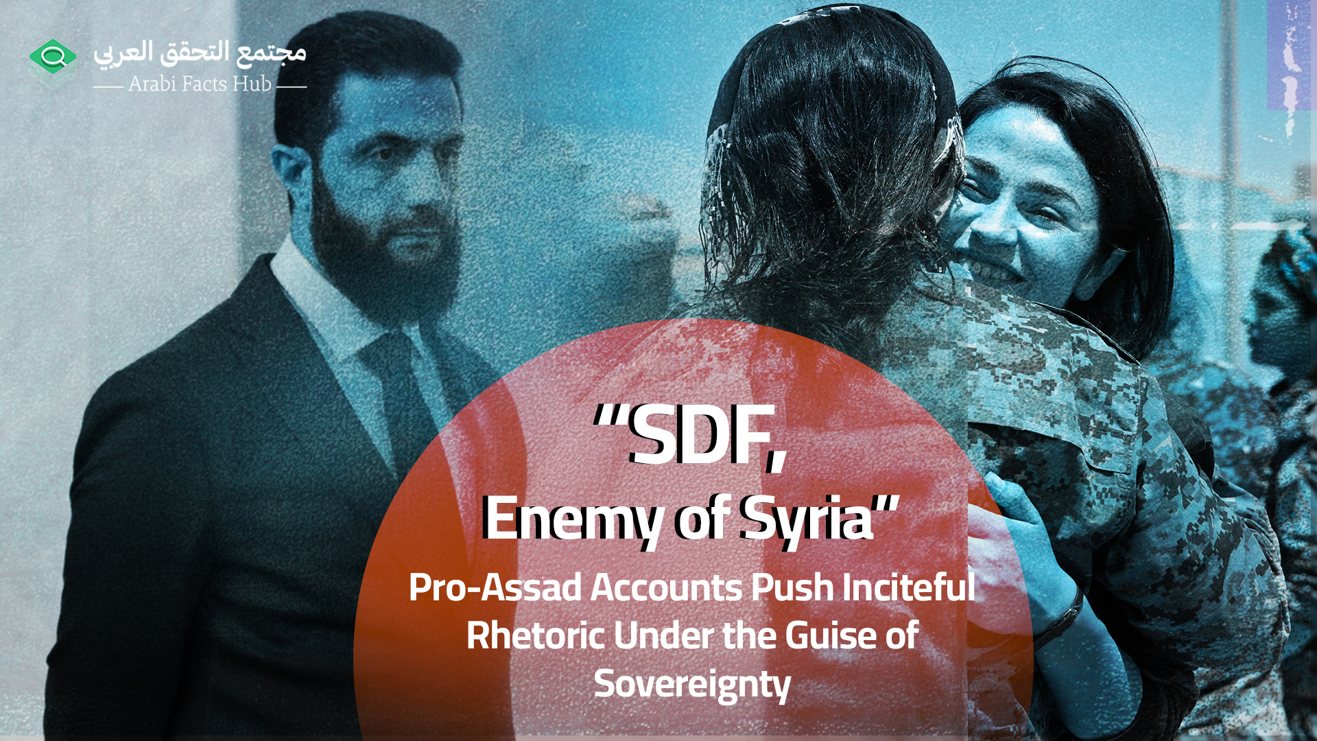 “SDF, Enemy of Syria”: Pro-Assad Accounts Push Inciteful Rhetoric Under the Guise of Sovereignty
