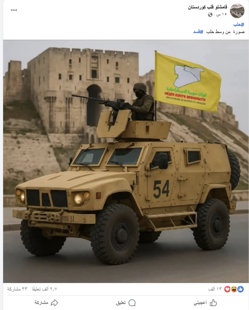 ما علاقة وجود “قسد” في حلب مع زيارة أحمد الشرع؟