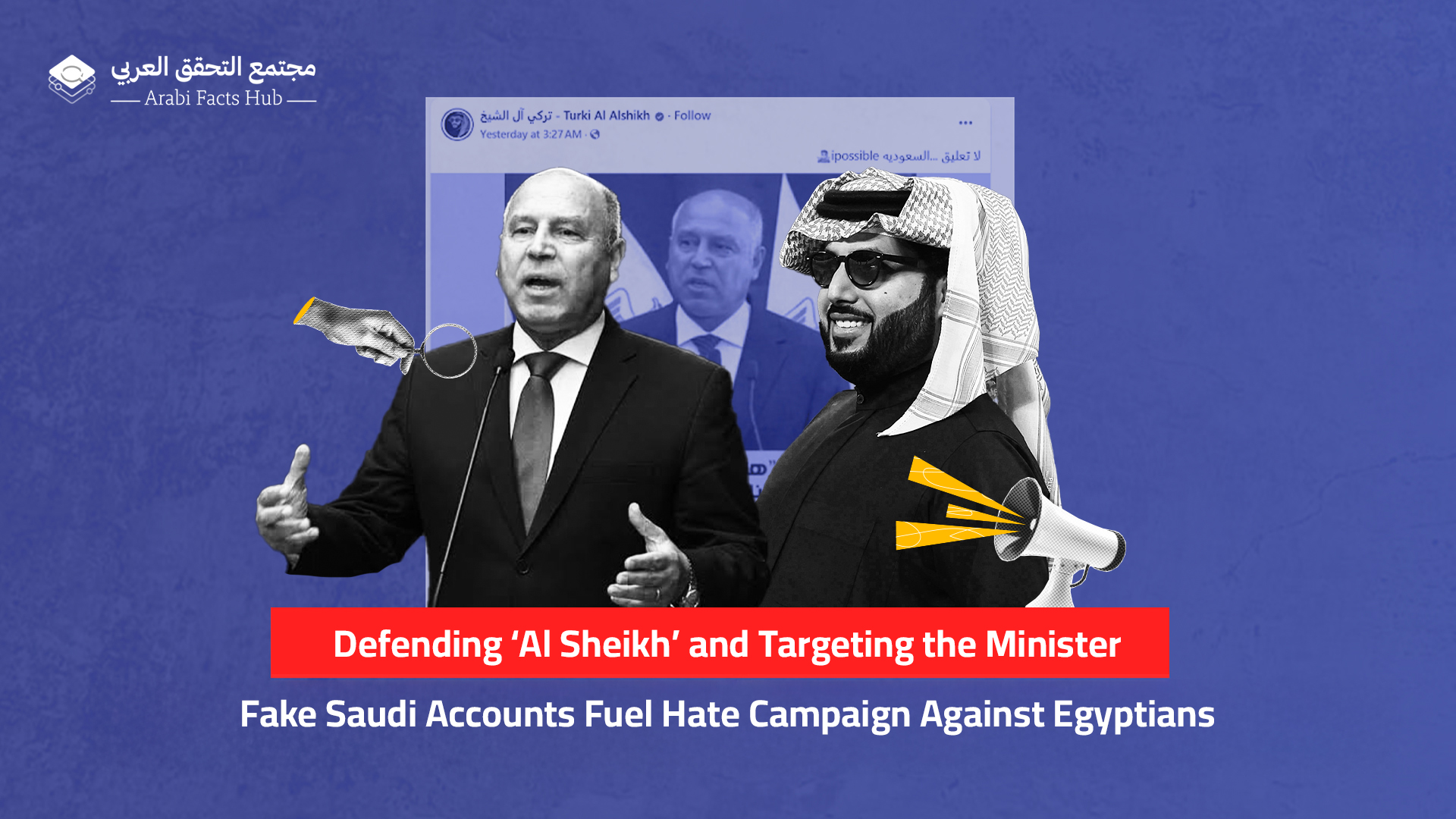 Defending ‘Al Sheikh’ and Targeting the Minister: Fake Saudi Accounts Fuel Hate Campaign Against Egyptians