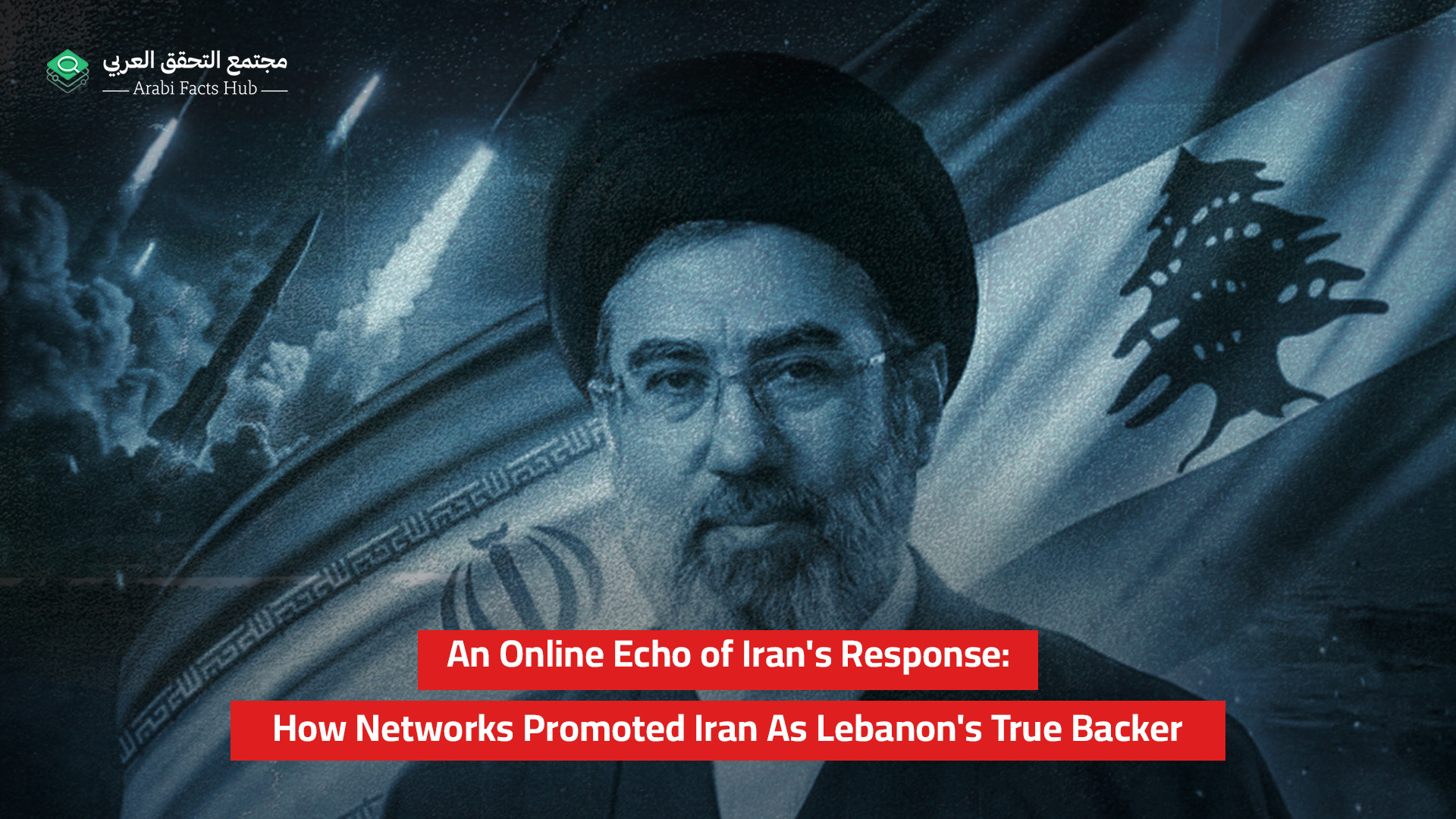 An Online Echo of Iran's Response:  How Networks Promoted Iran As Lebanon's True Backer