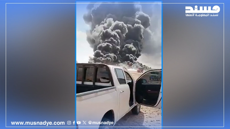 المقطع المتداول لا يعود للإمارات بل لحريق خط نفطي في ليبيا في مارس