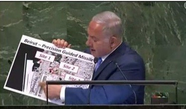 إشارة نتنياهو هذه ليست لمرفأ بيروت مكان الانفجار