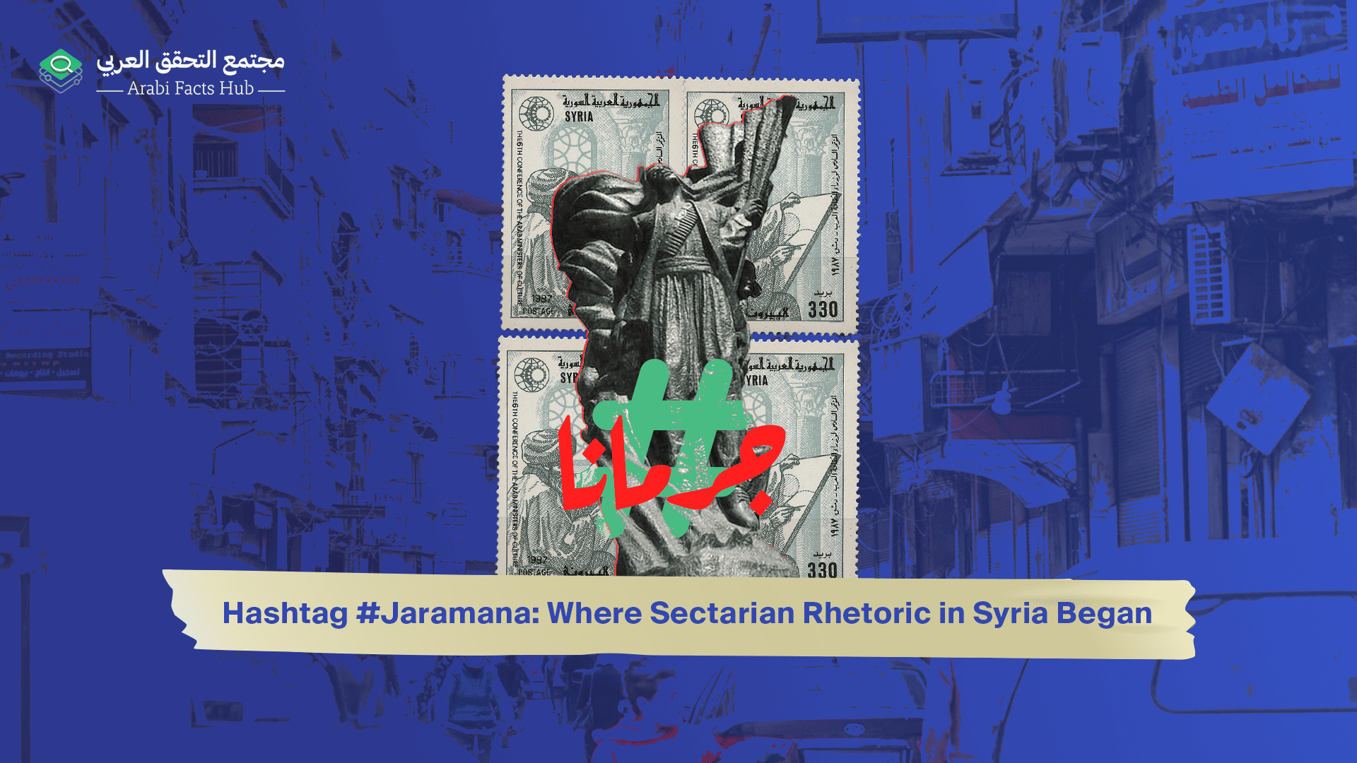 Hashtag #Jaramana: Where Sectarian Rhetoric in Syria Began
