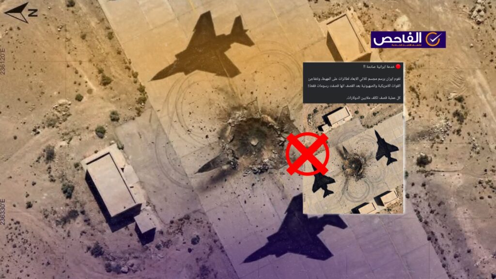 الصورة مولدة بالذكاء الاصطناعي وليست لرسومات طائرات إيرانية تعرّضت للقصف!