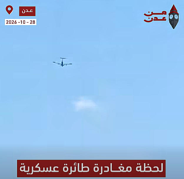 فيديو خارج سياقه يُستخدم للادعاء بإقلاع طائرة شحن عسكرية سعودية من مطار عدن قبل استهدافه مؤخرًا.