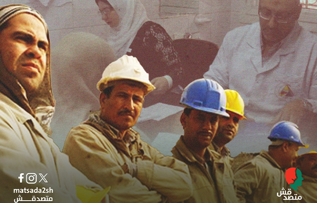 بيان الحكومة "المحذوف" عن إجازة العيد يكشف "تمييز" بين موظفي الدولة والقطاع الخاص