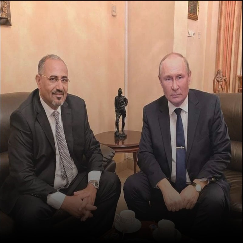 صورة لقاء عيدروس الزبيدي بالرئيس الروسي مفبركة