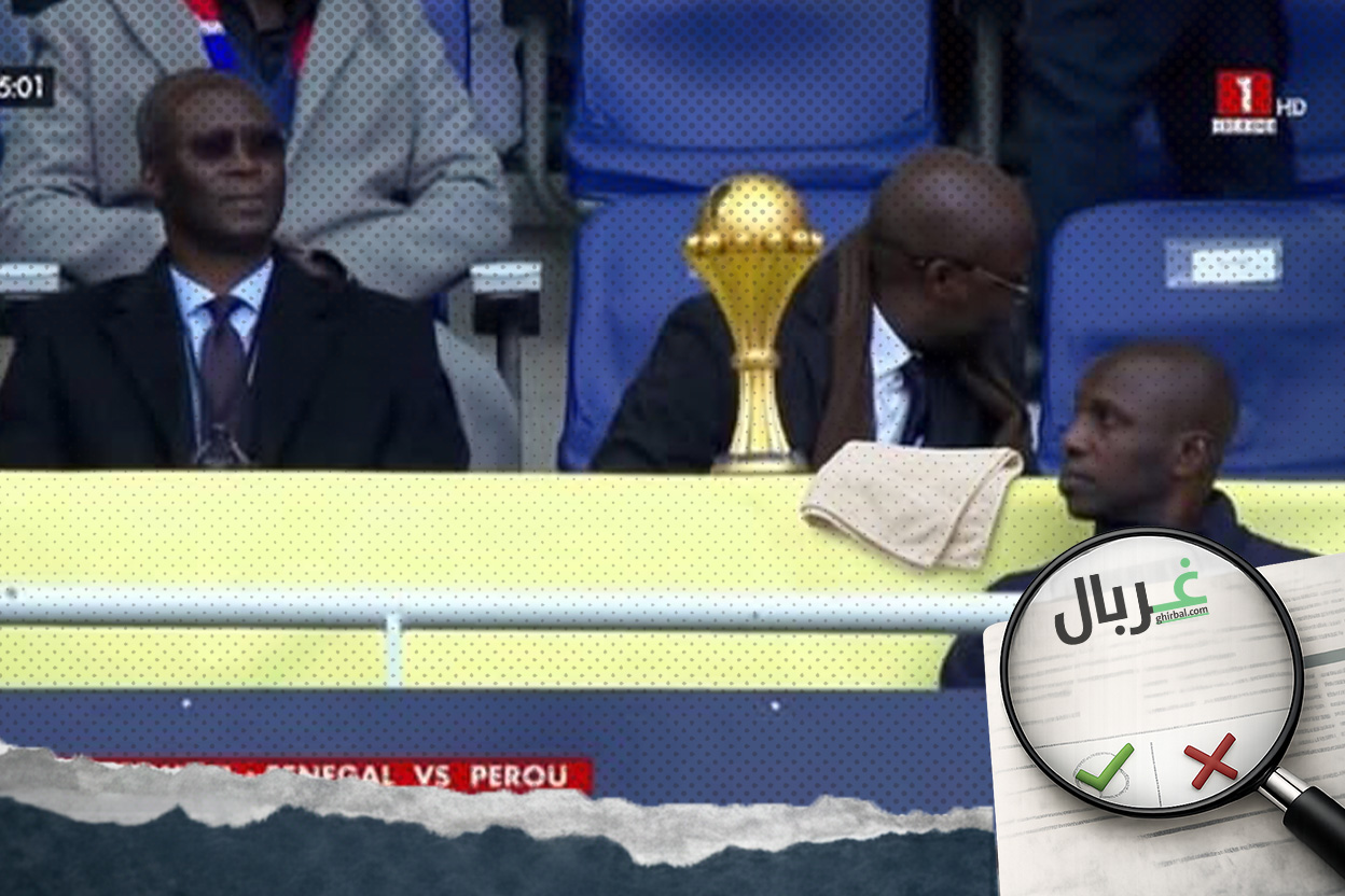 لقطات المنشفة مع كأس أمم أفريقيا في باريس