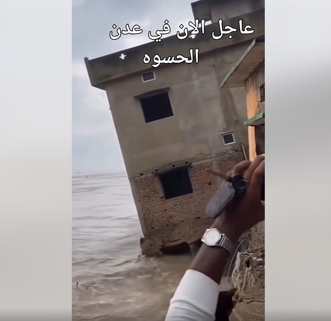 الفيديو من بنغلادش وليس لانهيار منزل في منطقة الحسوة بعدن