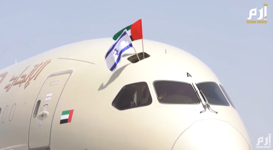 هل أرسلت الإمارات مساعدات إنسانية إلى إسرائيل؟