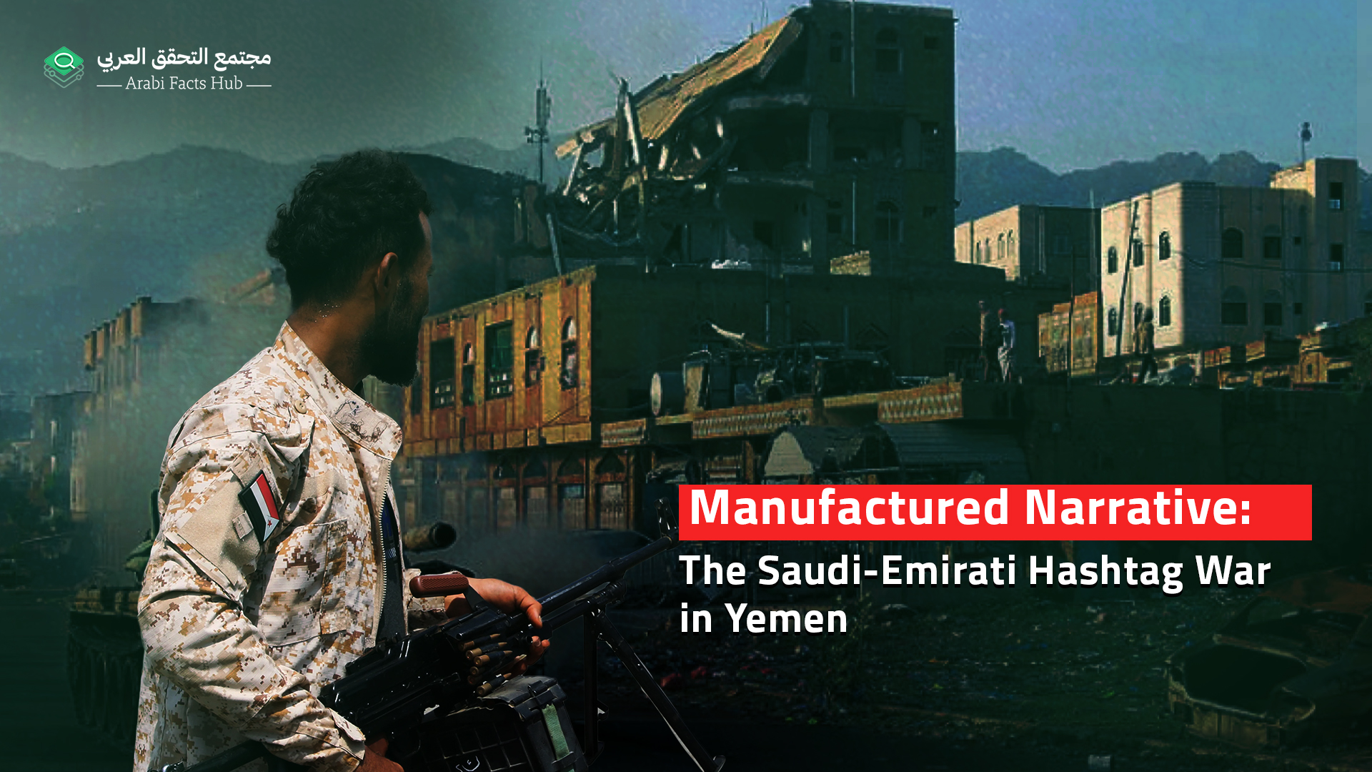 Manufactured Narrative: The Saudi-Emirati Hashtag War in Yemen