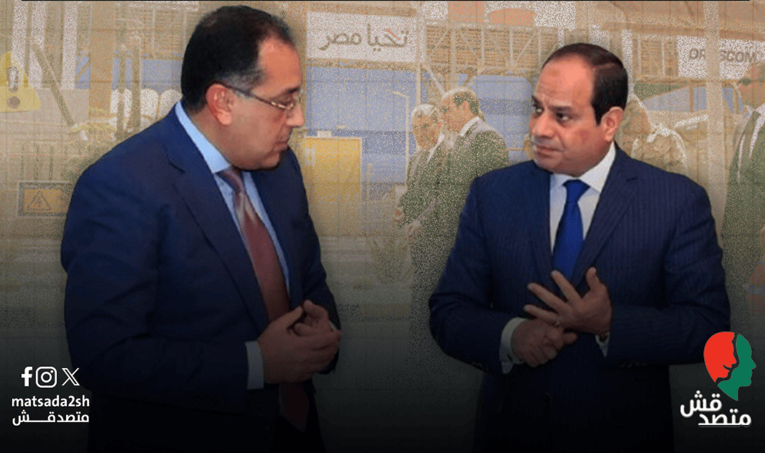 الدولة تتراجع عن الاعتماد على محطات الكهرباء الحرارية بعد إنفاق مئات المليارات وتتجه لشراء طاقة الشمس والرياح من المستثمرين