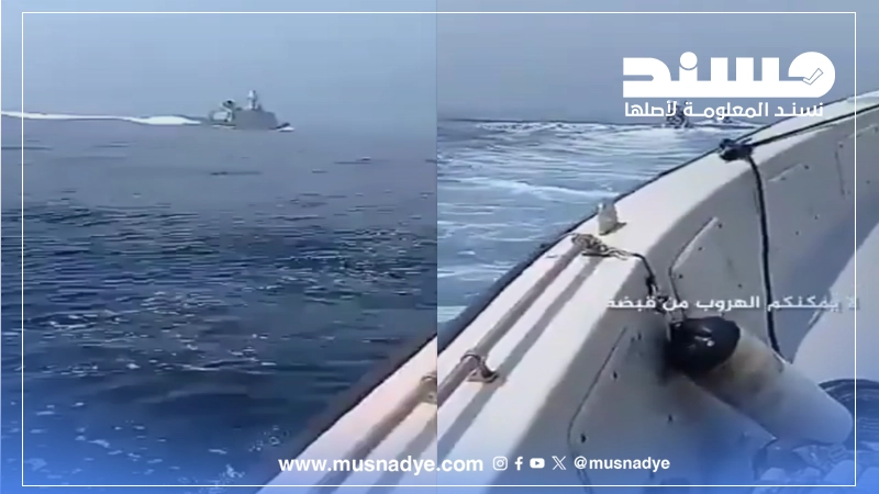 فيديو مضلل وقديم يُعاد تداوله لسفينة بريطانية وزوارق حربية