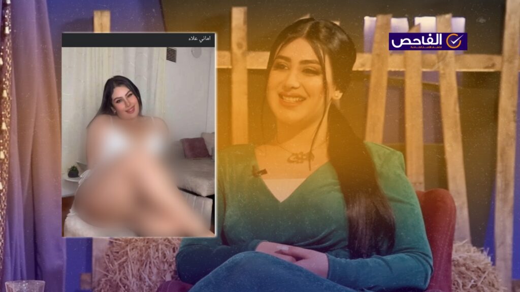 الصورة مضللة وليست للفنانة أماني علاء!