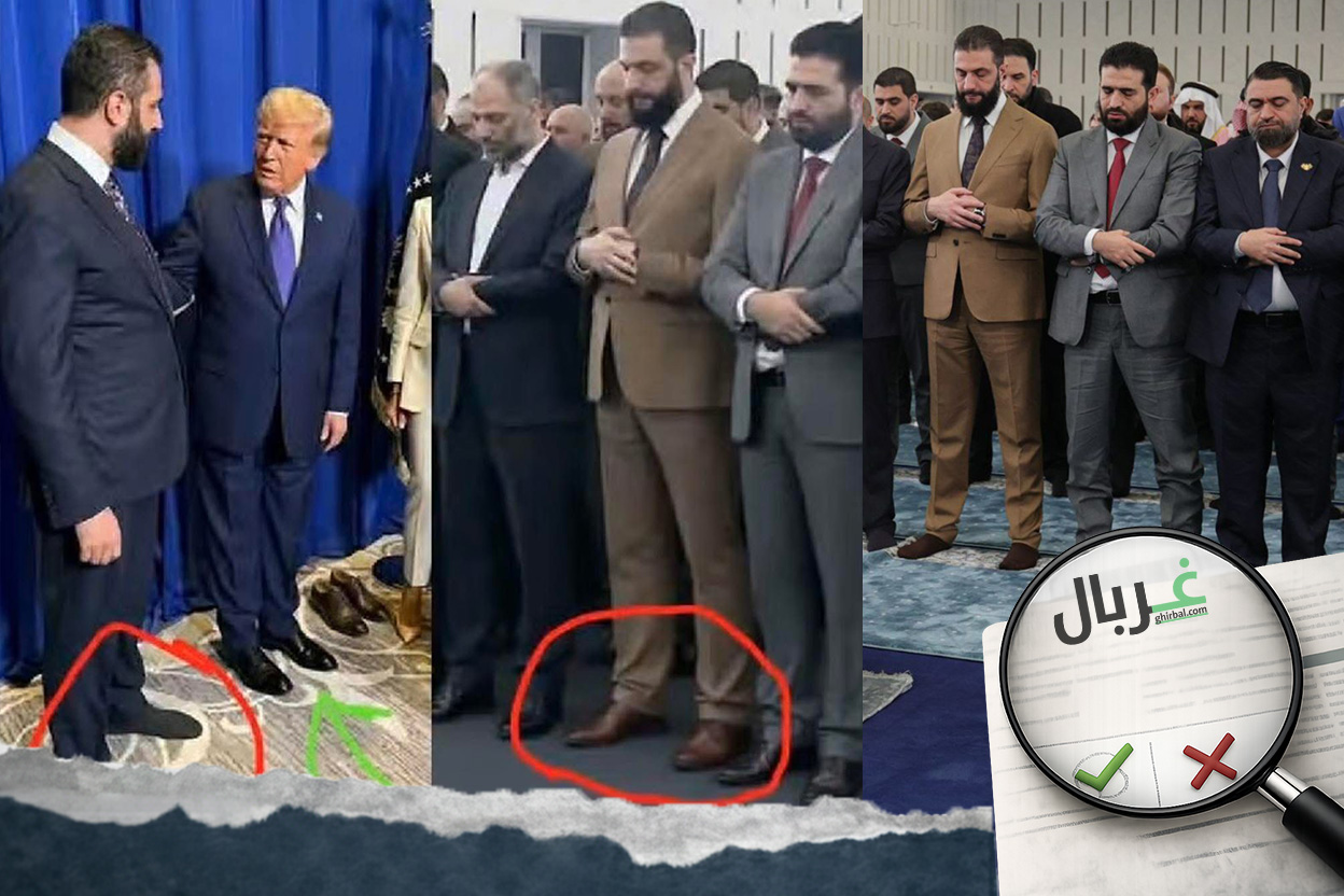 صورة مفبركة للشرع حافي القدمين مع ترامب تحصد ملايين المشاهدات