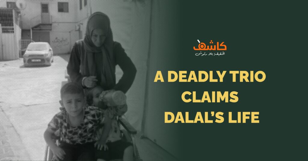 A Deadly Trio Claims Dalal’s Life