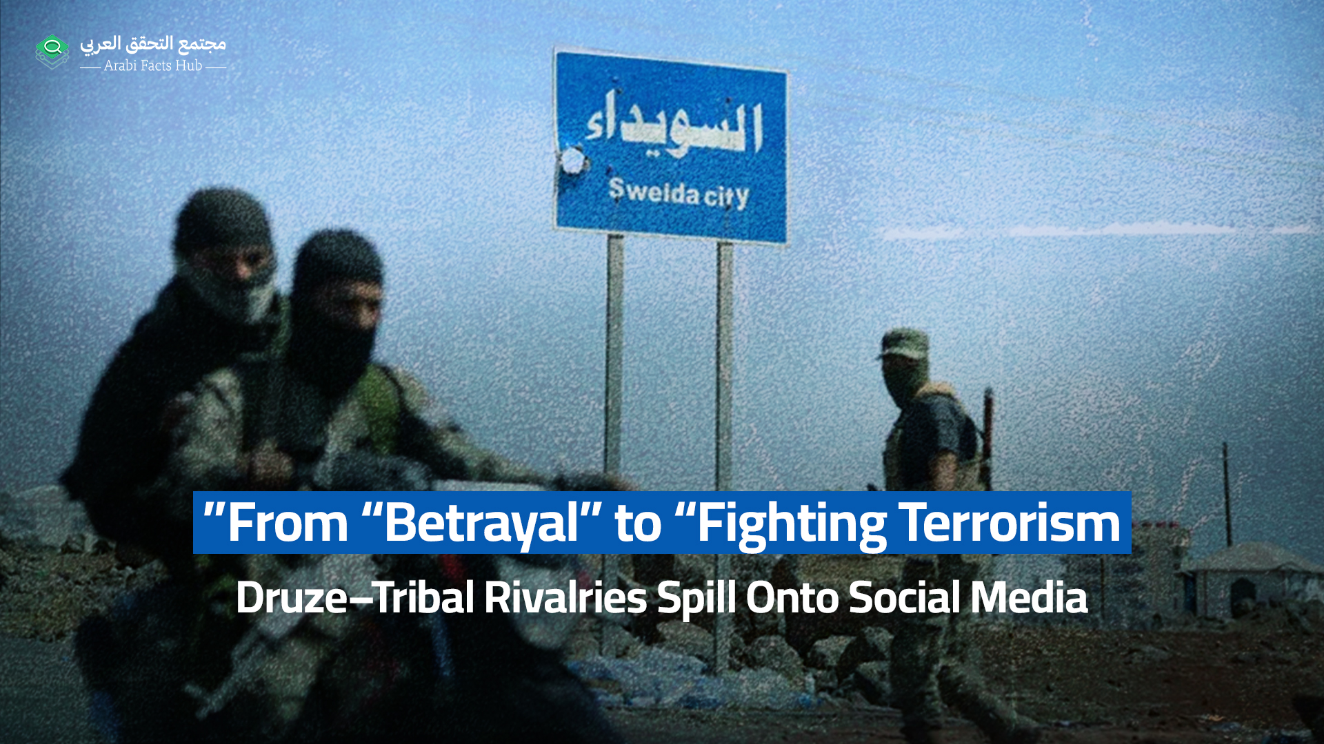 From “Betrayal” to “Fighting Terrorism”: Druze–Tribal Rivalries Spill Onto Social Media