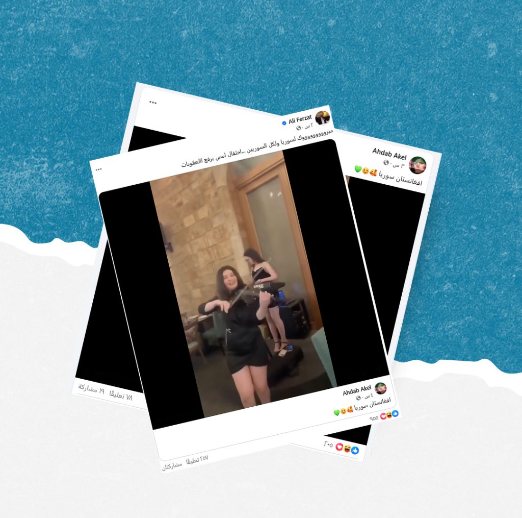 هذا الفيديو من لبنان.. وليس من أحد مقاصف دمشق