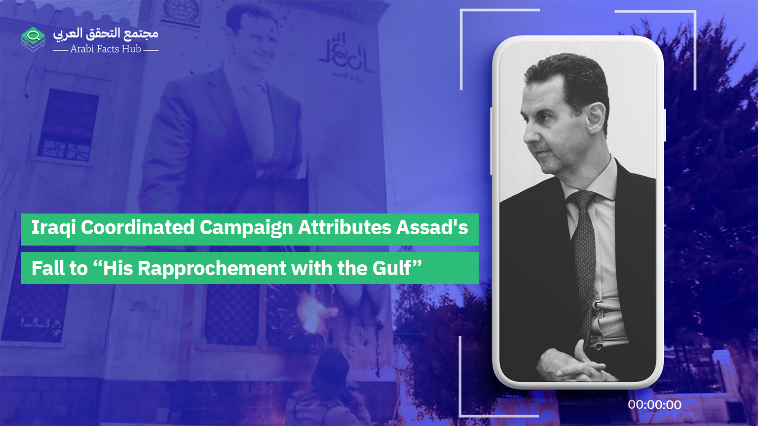 Iraqi Coordinated Campaign Attributes Assad's Fall to “His Rapprochement with the Gulf”